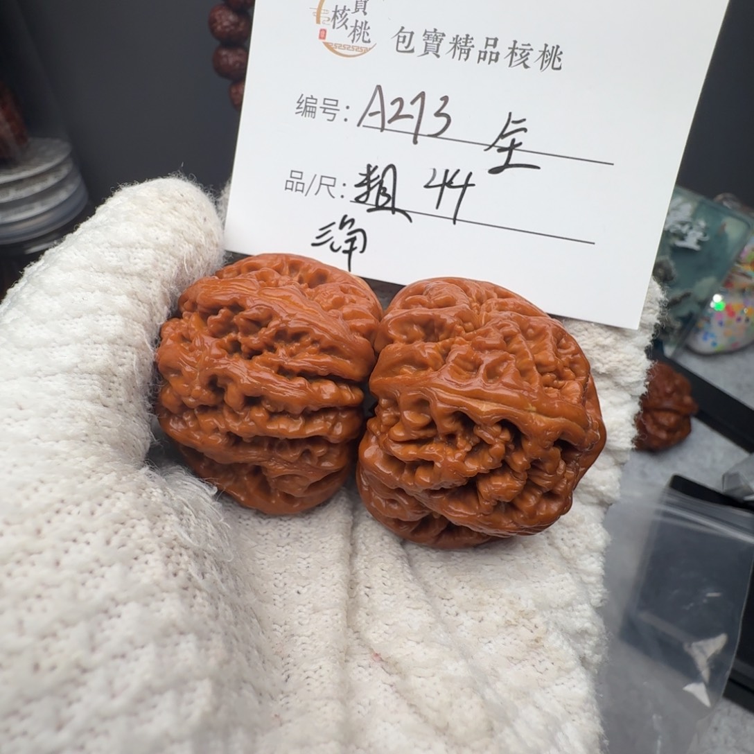 Y*全品大粗筋44文玩核桃