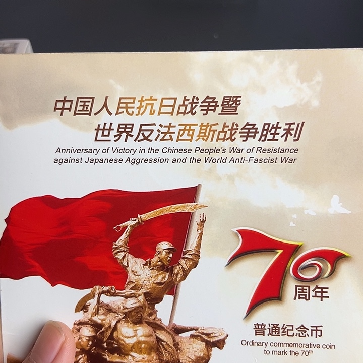 其他普通金属点一海南首发冠65683001