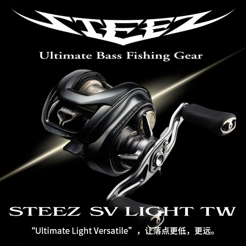 DAIWA/达亿瓦26新款四弟子STEEZ SV LIGHT水滴轮LTD CT SV泛用