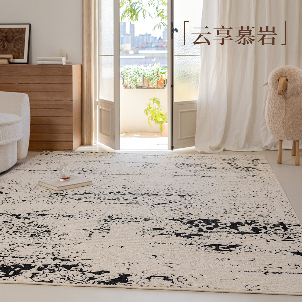 圣波斯“云享慕岩”轻奢高级硅藻丝防水加厚地毯客厅卧室现代茶几毯