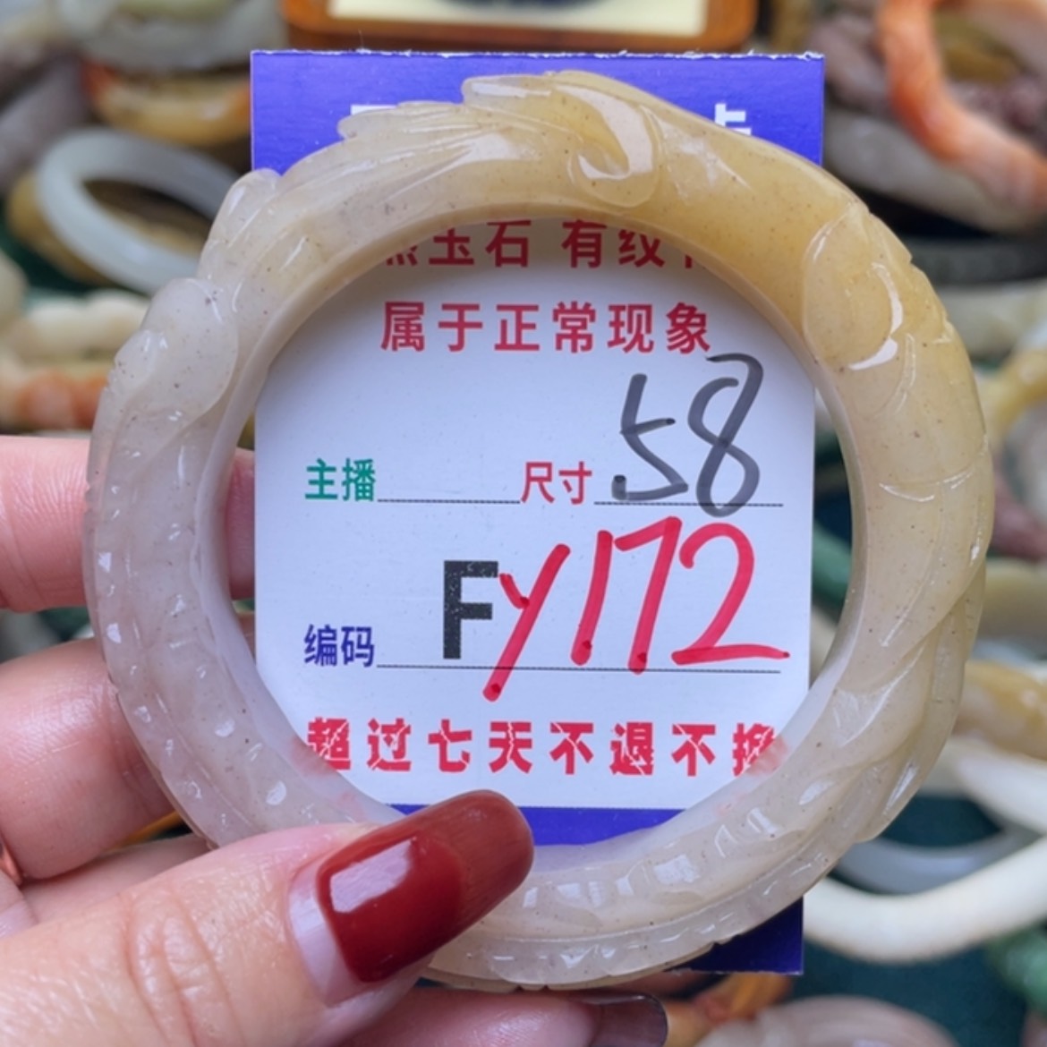 【闪购商品】未镶嵌手镯石英质玉