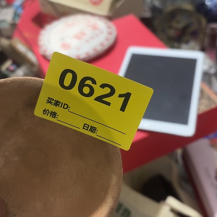 炜****杂色豆（科檀/科特迪瓦檀木）