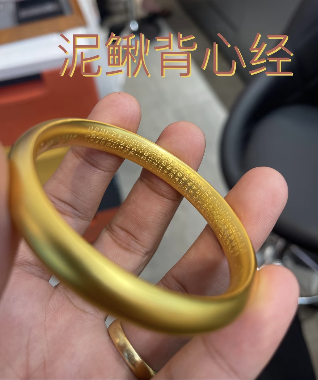 足银手镯 【心经泥鳅背】传承时尚经典内心经