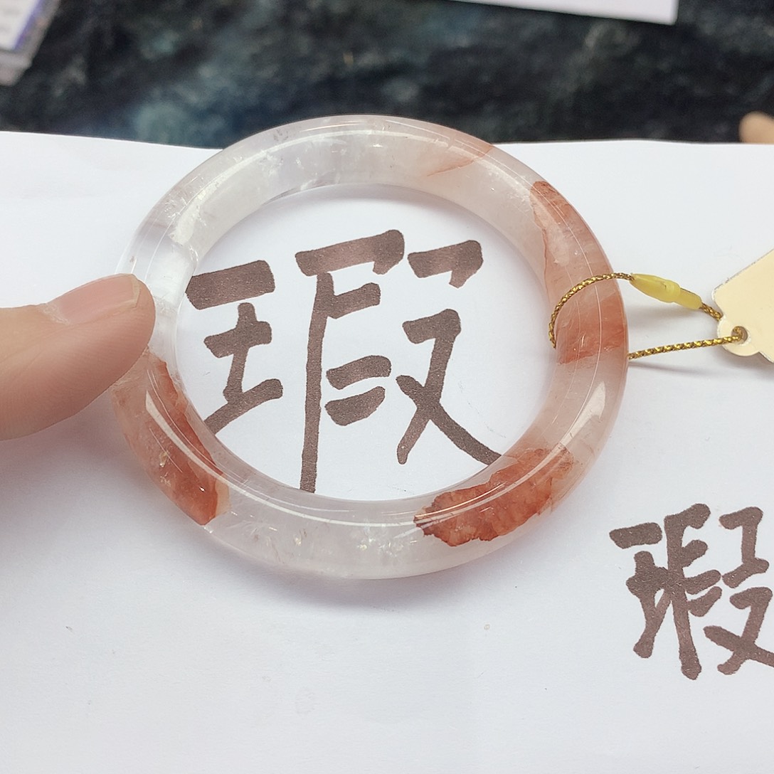 水晶手镯未镶嵌146（5354