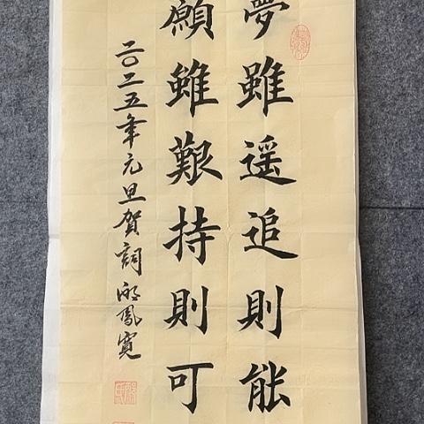 书法：：：：：：：：：：：：：：：：：