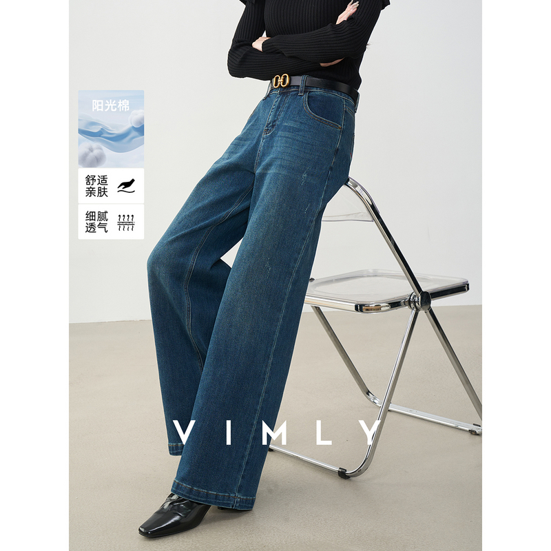 梵希蔓气质通勤水洗牛仔裤女秋季宽松百搭阔腿长裤30285