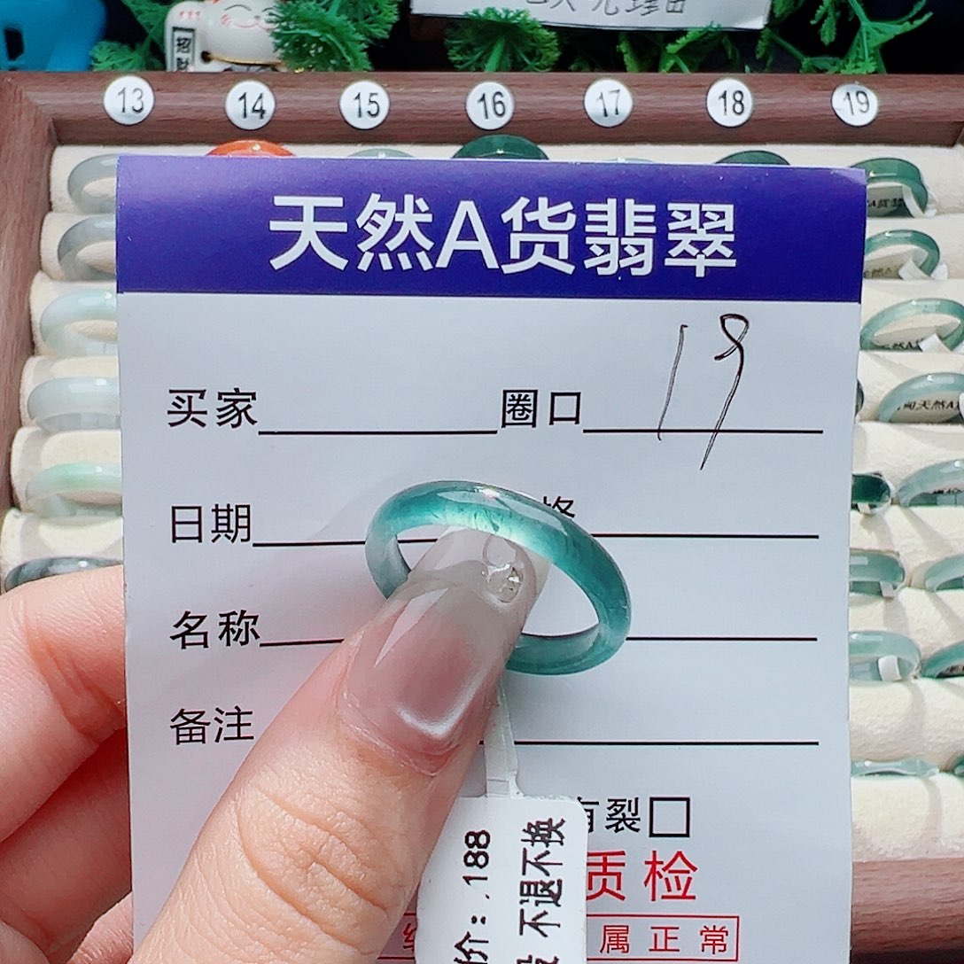 未镶嵌戒指翡翠戒指