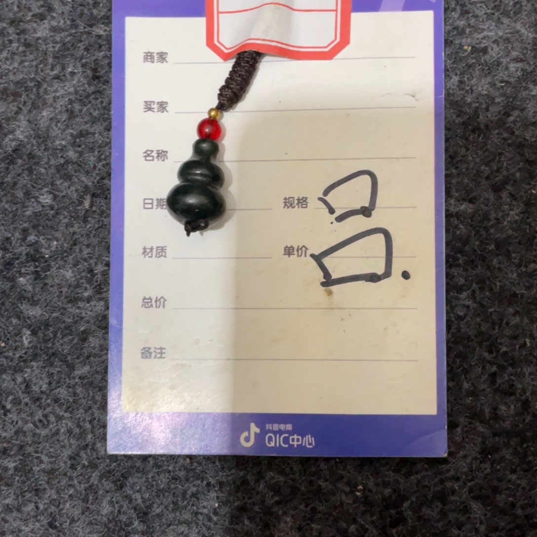 和田玉未镶嵌吊坠(不含链)清*