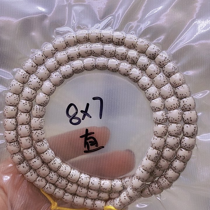 【闪购商品】星月菩提手串此***销原白