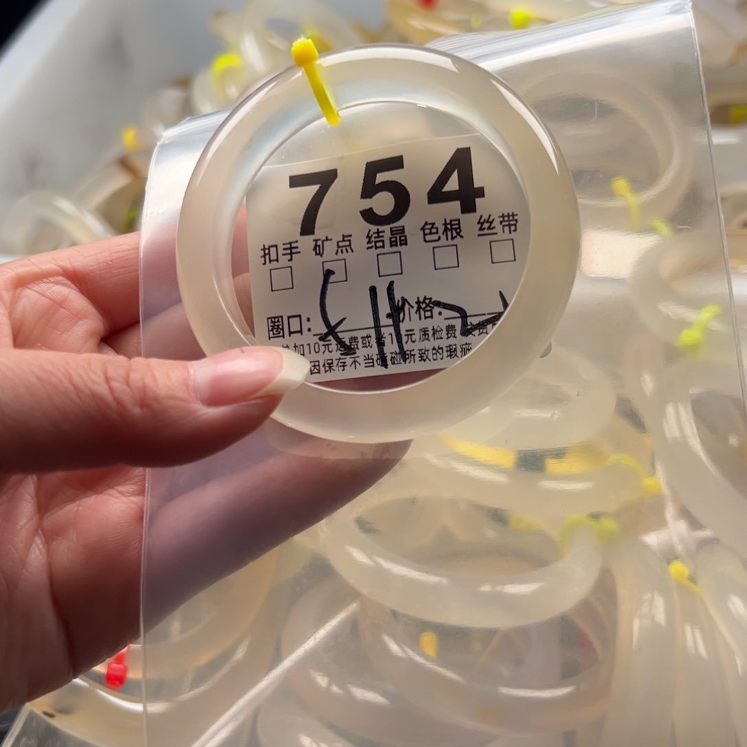 玛瑙/玉髓未镶嵌手镯754