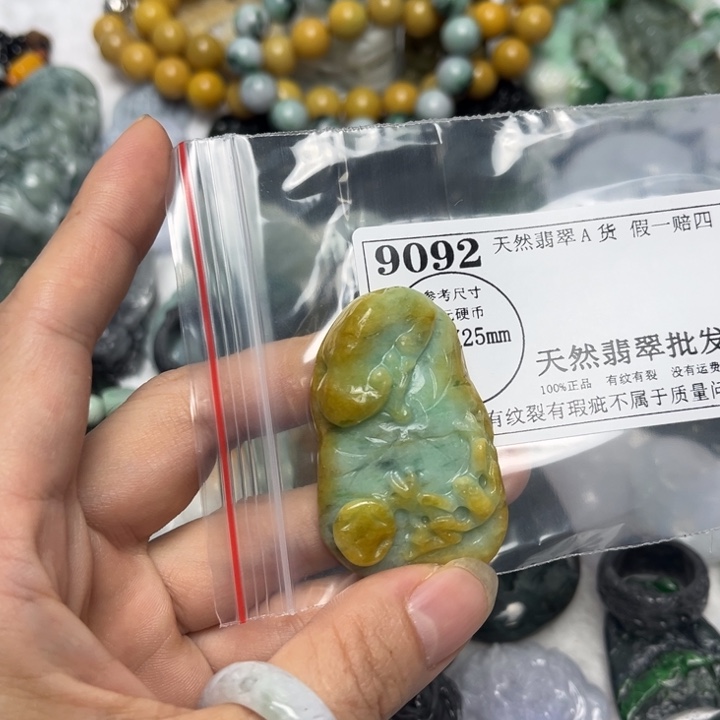 翡翠未镶嵌吊坠(不含链)9092