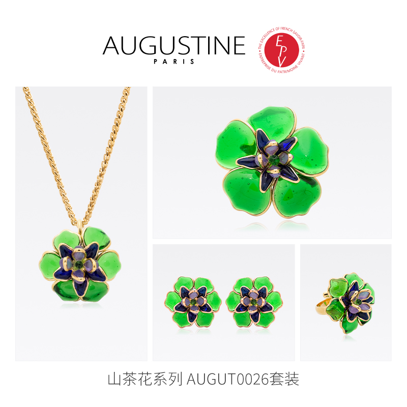 AZLOOK【法国进口】AUGUSTINE 奥古斯汀山茶花系列套装四件精致气质