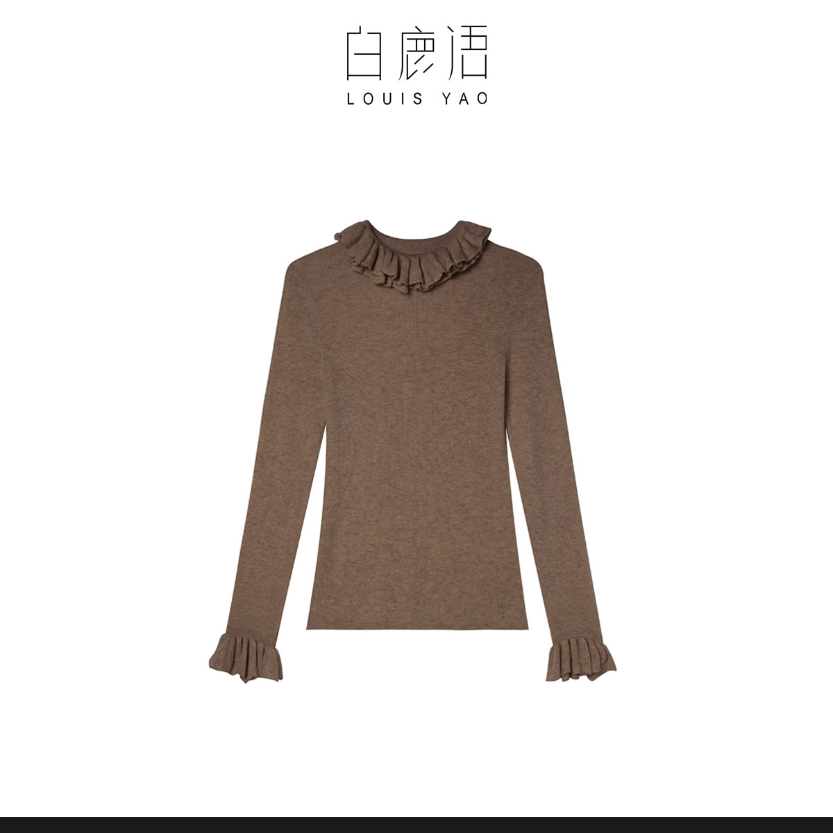 【商场同款新品】白鹿语设计感百搭气质针织衫BX20354