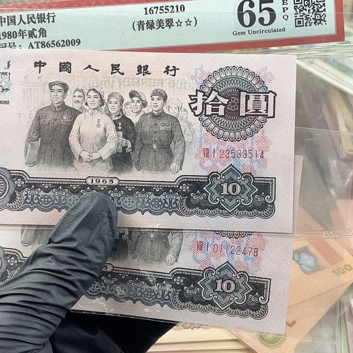 @***@0000000000000000大团结两张