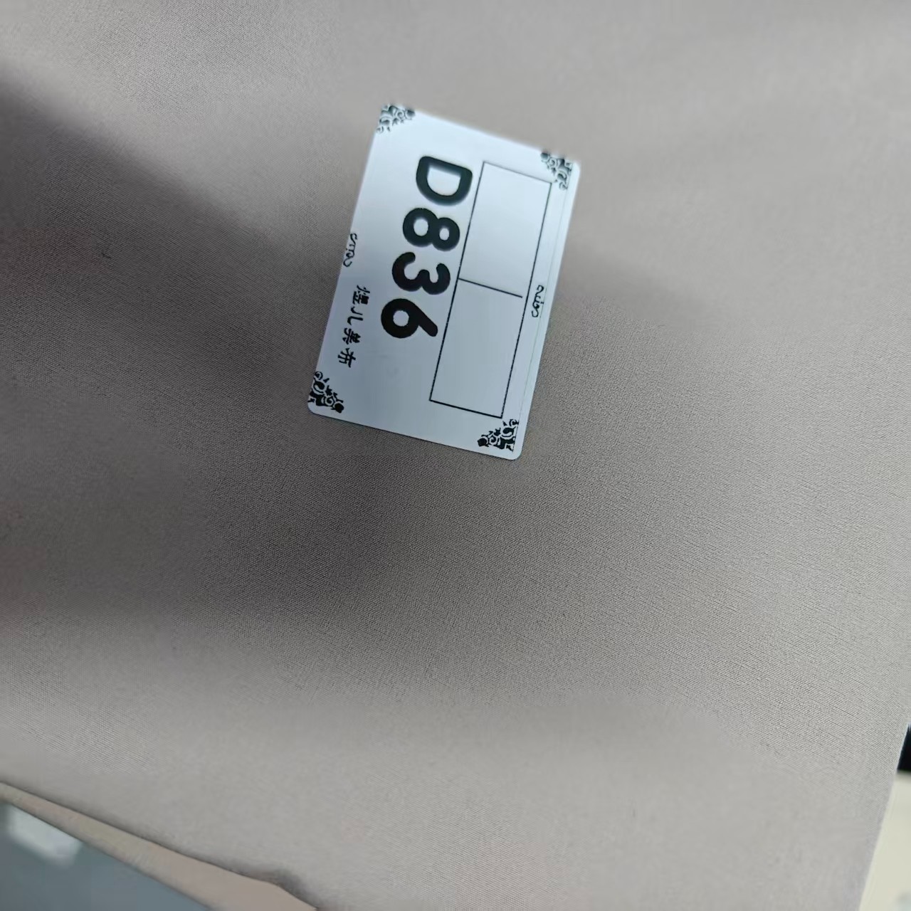 836皮粉色小蕉热皮加绒软壳冲锋衣布料