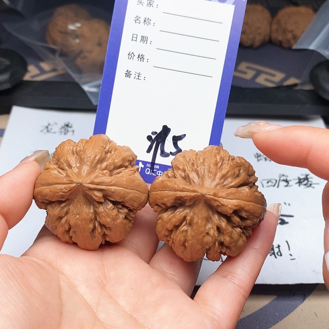 【闪购商品】文玩核桃把件文玩核桃把件5