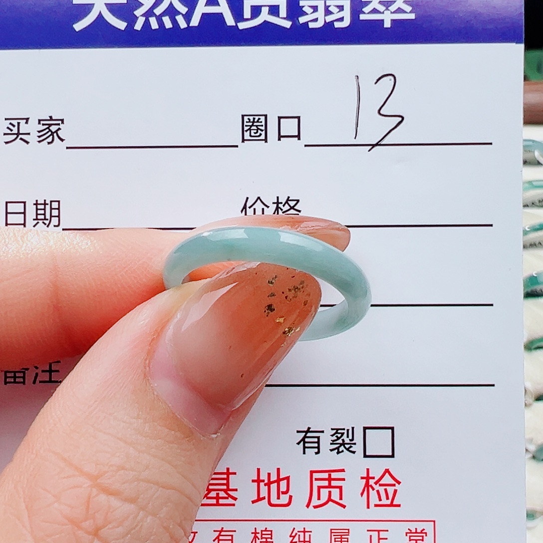 翡翠未镶嵌戒指戒指