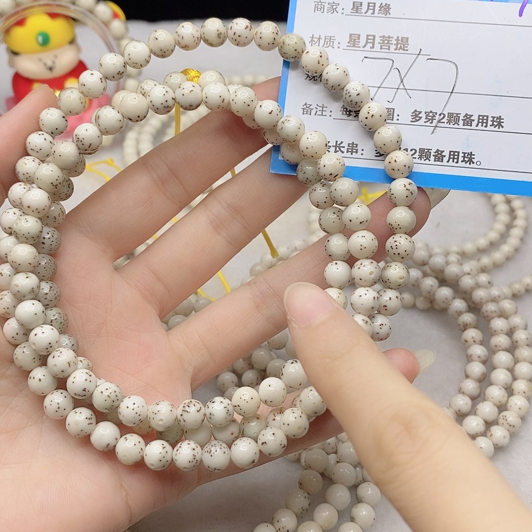星月菩提吊坠D9,@:&(@&@&@&@“