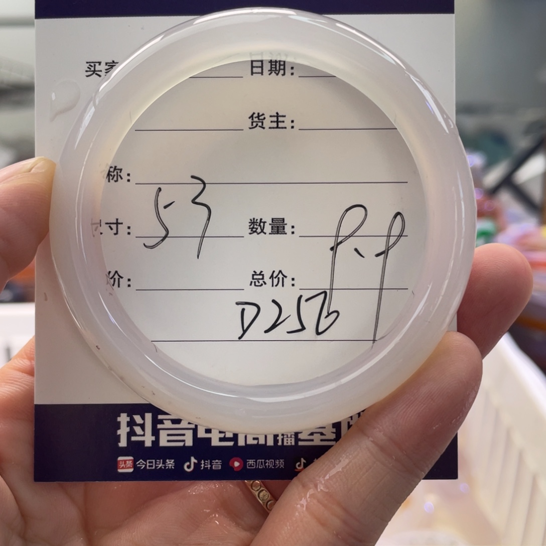 手镯玛瑙/玉髓未镶嵌