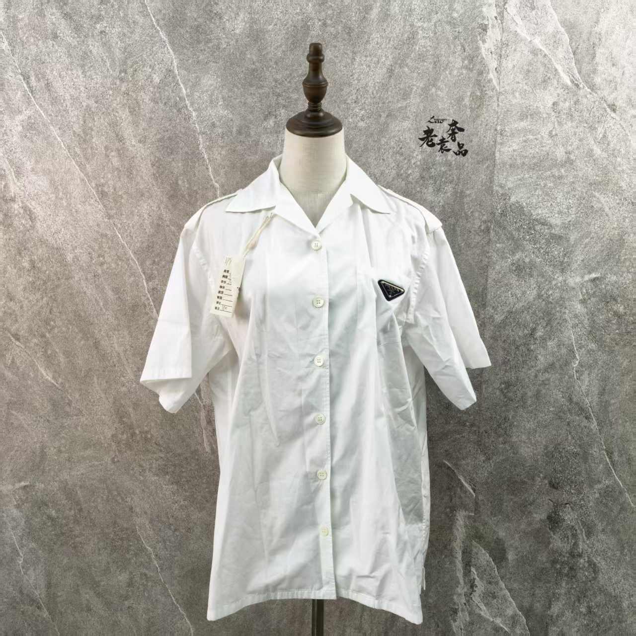 99新 Prada/普拉达 海囤K/普拉达短袖/38码/pe111501