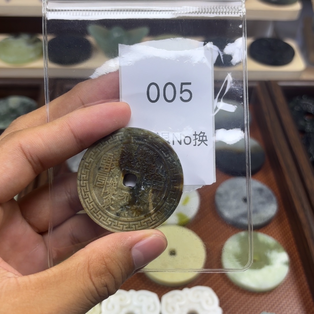 岫玉未镶嵌吊坠(不含链)