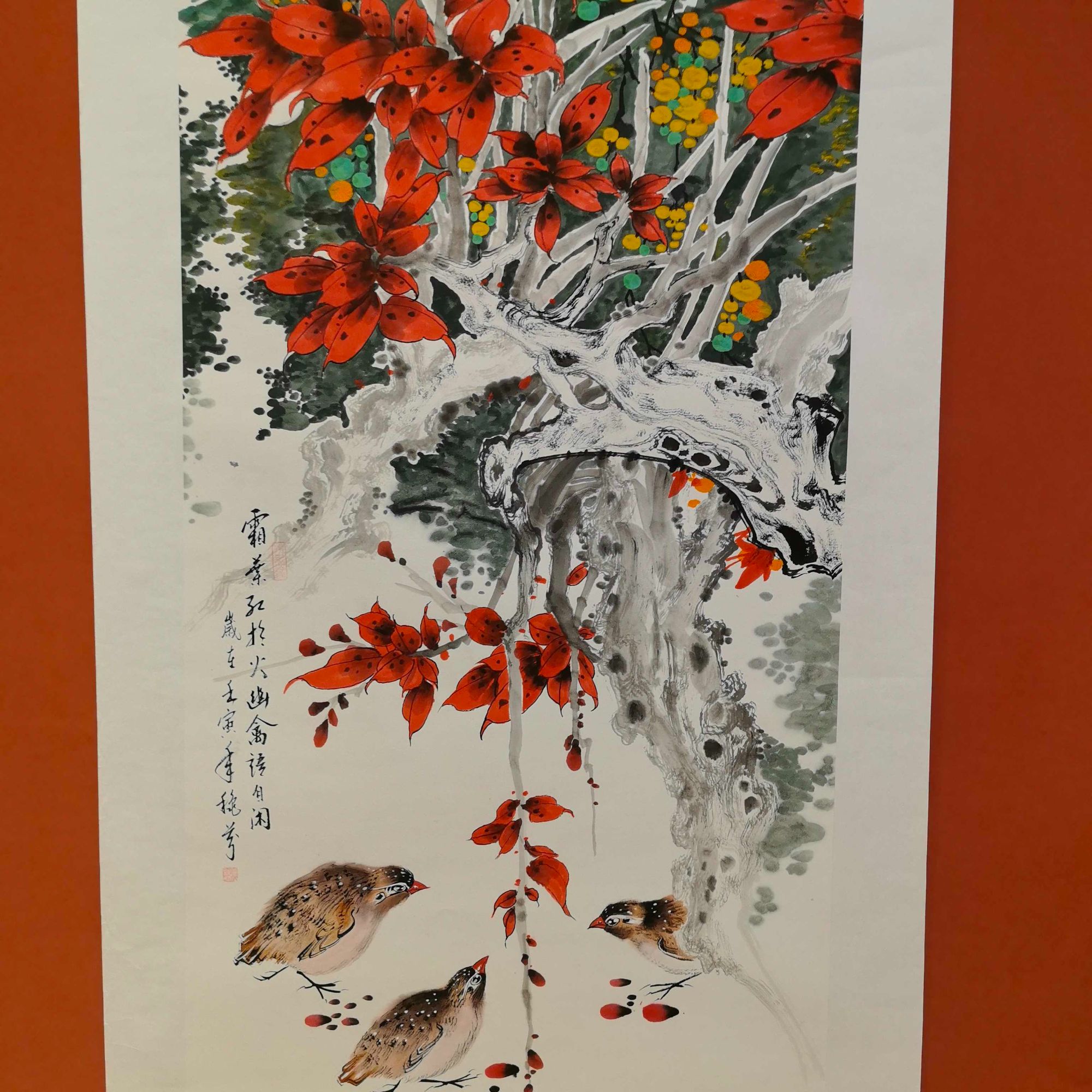 赵秋芬作品 国画山水《霜叶红于火》