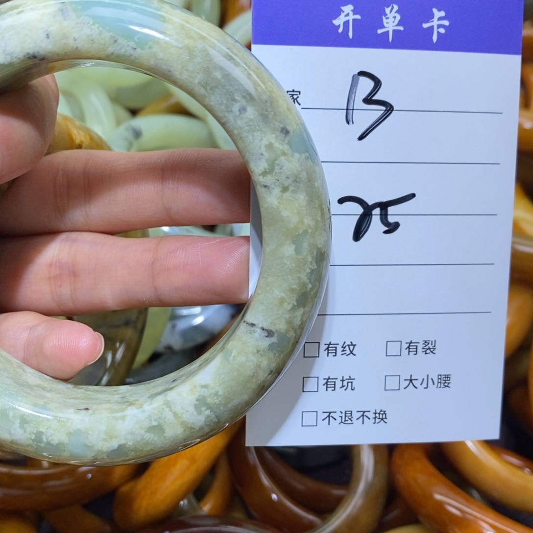 未镶嵌蛇纹石玉手镯梅*