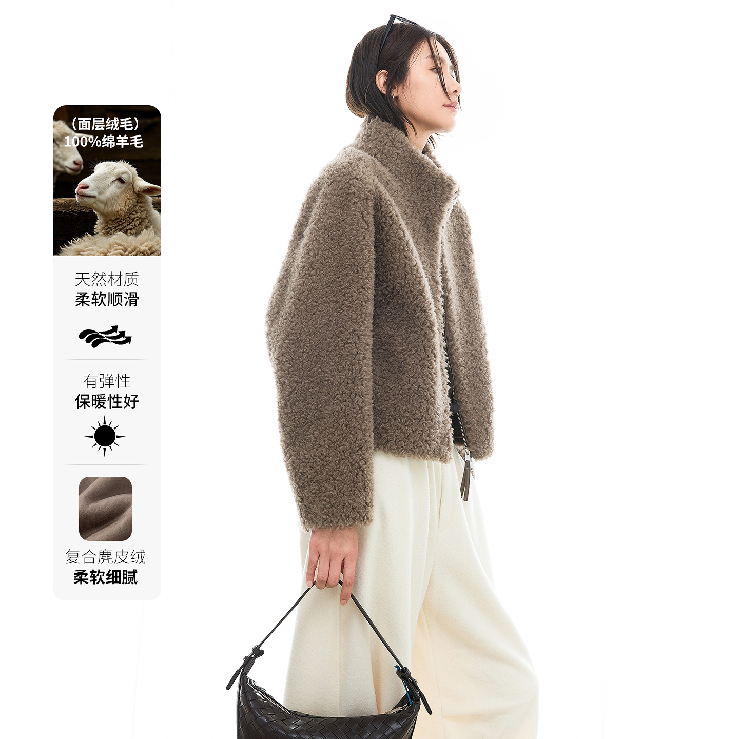 CLOUDSPACE/云上生活【温软外套】100%羊羔毛厚外套2025冬上衣女