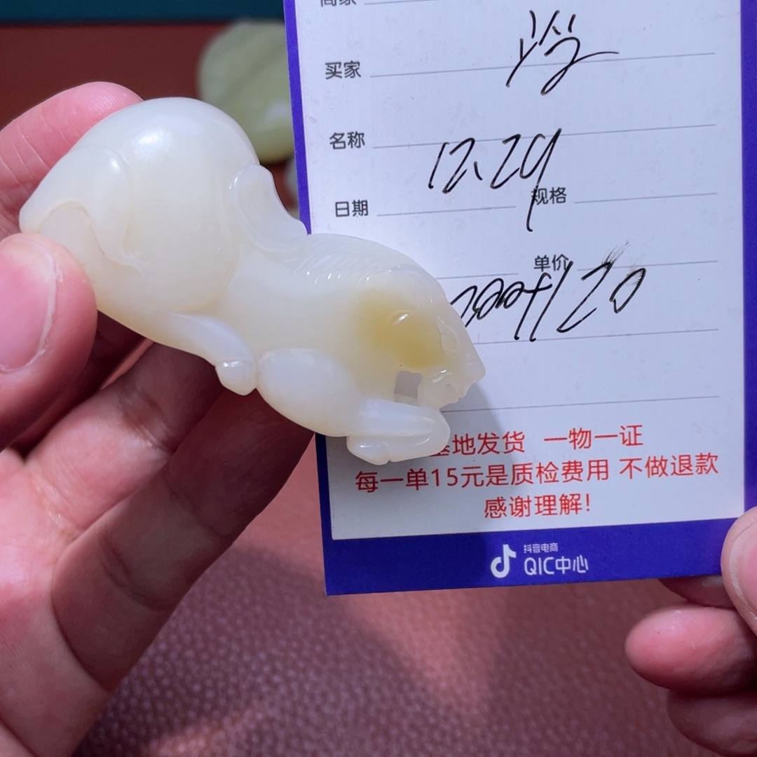 浮***渡和田玉未镶嵌挂件