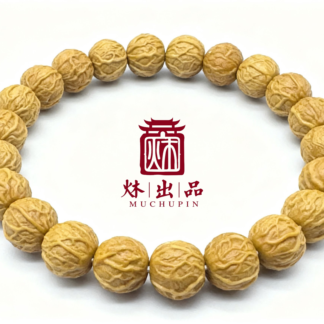 炑出品-全品精工猴头核桃毒液手串