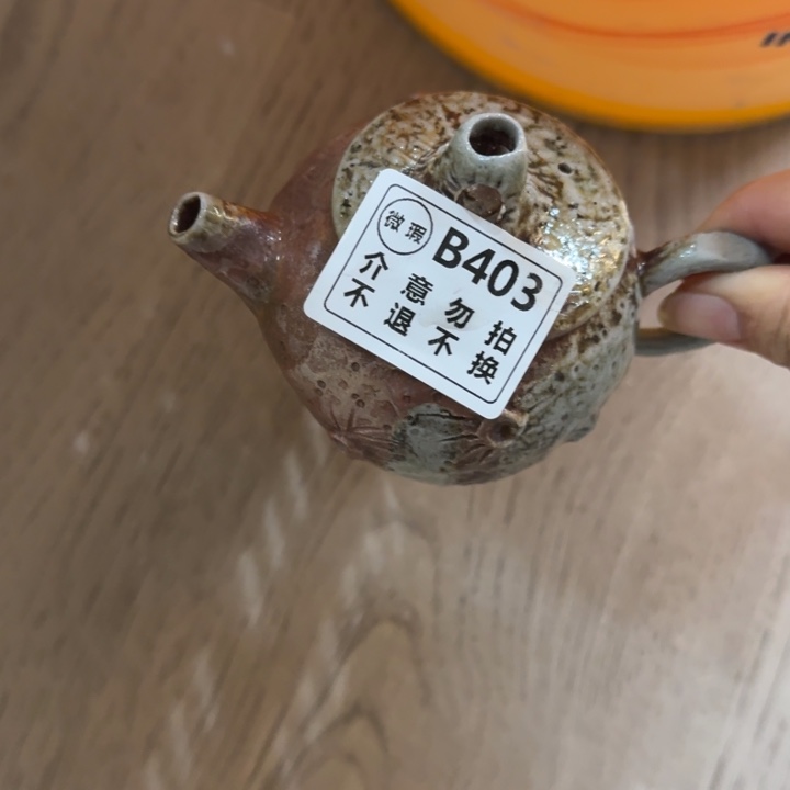 陶盘精品柴烧福利放漏