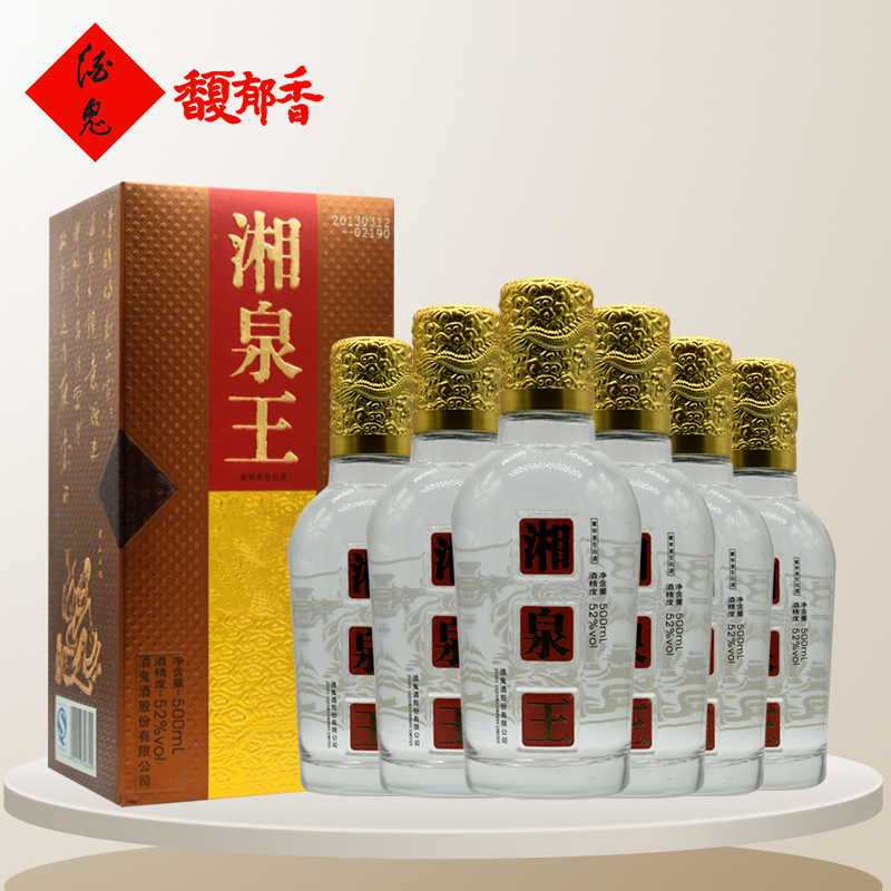 酒鬼酒【2013年产】酒鬼湘泉王 正装 年份白酒馥郁香52度500ml*6瓶