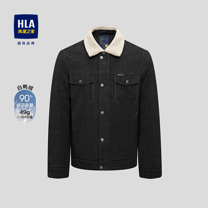 HLA/海澜之家可脱卸翻毛领羽绒服耐磨鸭绒保暖外套男