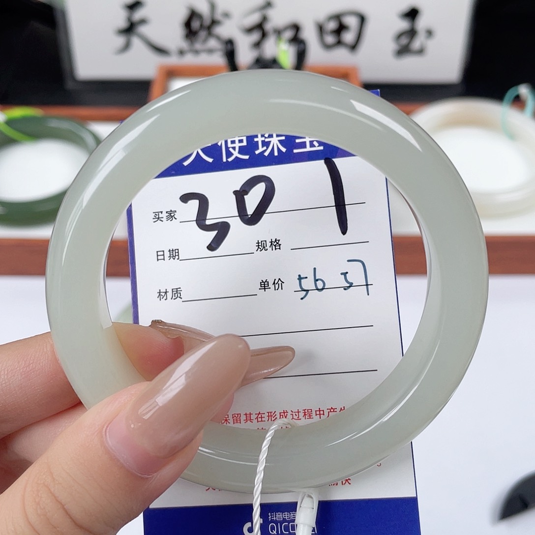 和田玉手镯未镶嵌