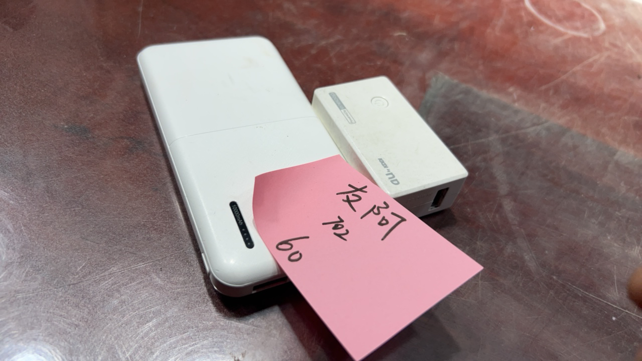 8新  二手电子商品配件，看好下单，不保证好坏。702