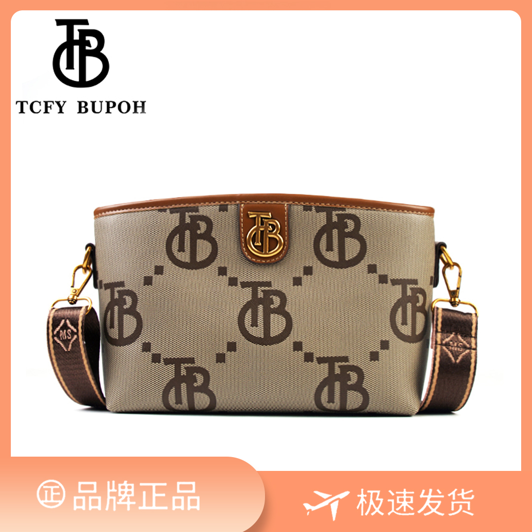 【长26宽10高15】手提单肩包女款斜挎大容量时尚女包3197