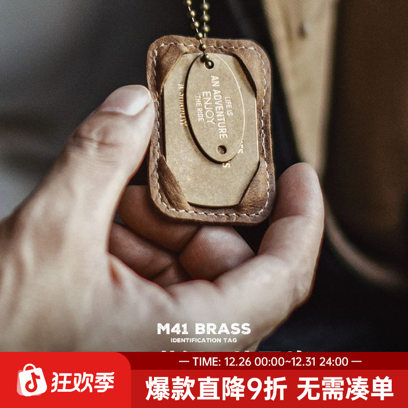 马登美式复古M41黄铜字母军牌吊坠项链做旧兵男挂件痞帅