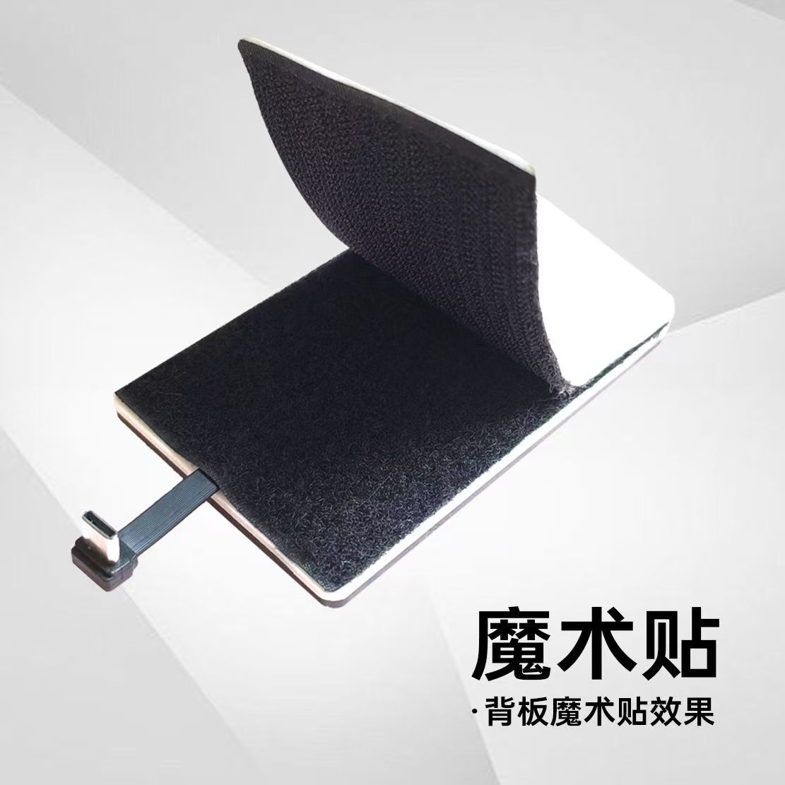 高粘性自粘防水多功能磁吸背板魔术贴电动车外卖手机支架