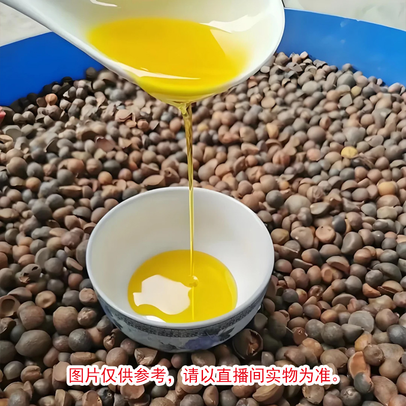 湘西赶集代购山茶油