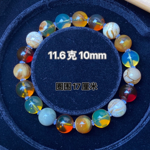 【小伊琥珀】10mm仙宝小手串