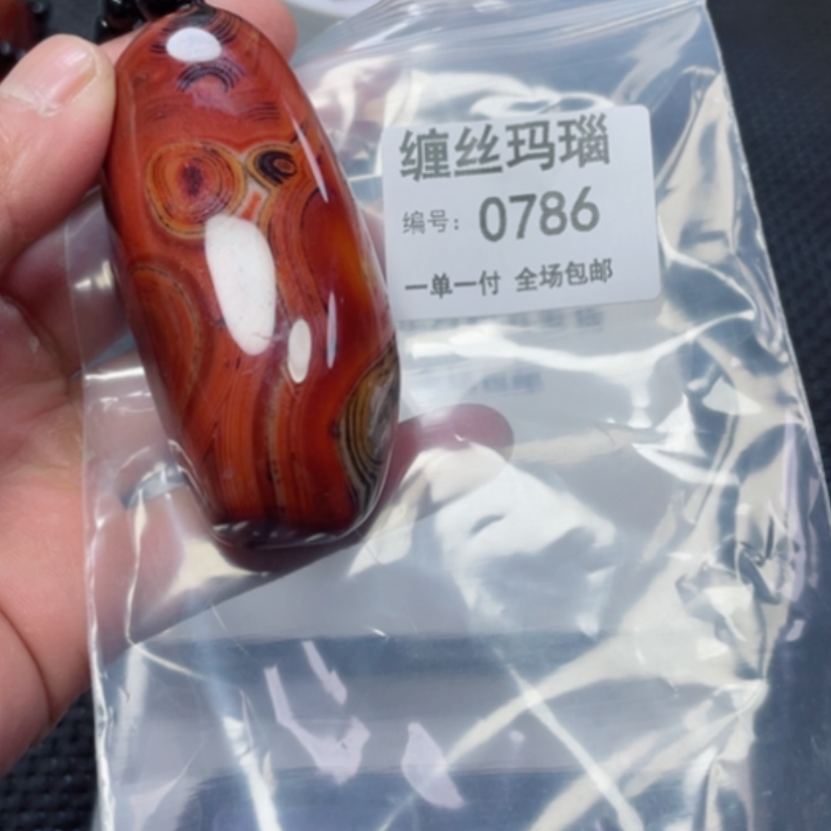 【闪购商品】玛瑙/玉髓颈饰未镶嵌