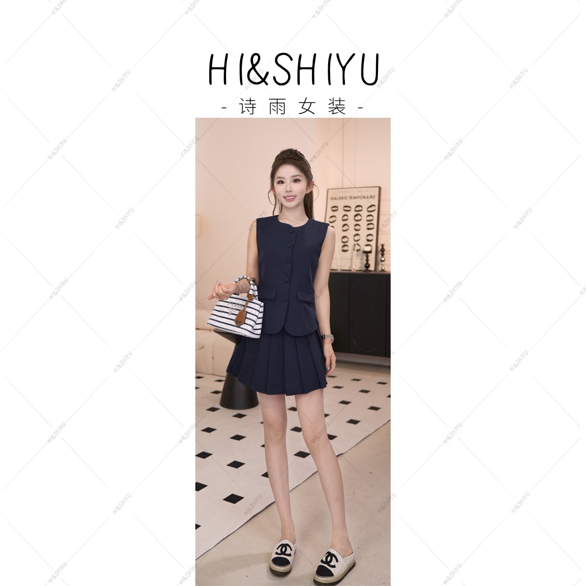 HISHIYU【风中来信】高级感无袖马甲＋百褶裙套装