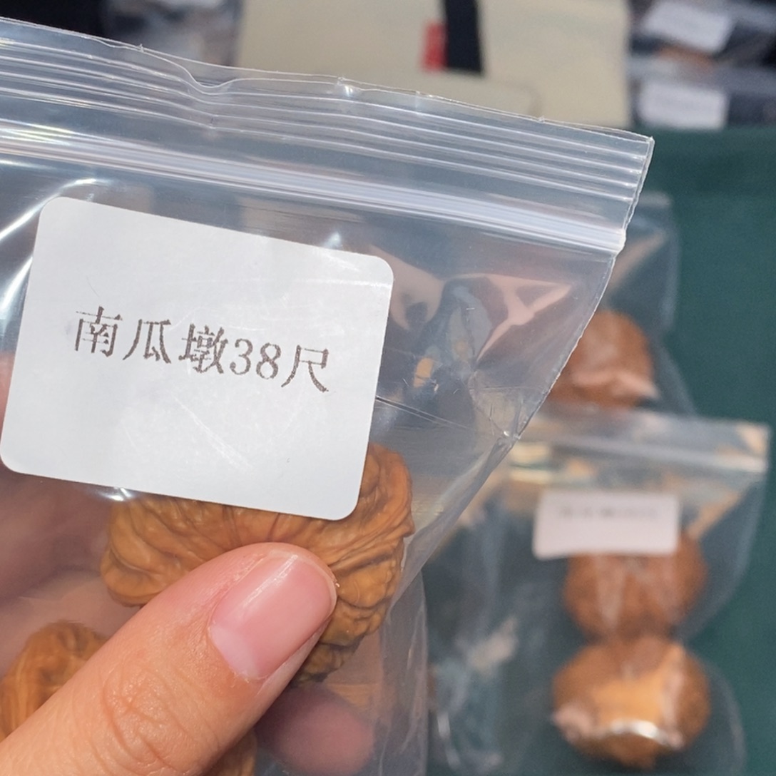 文玩核桃吊坠38南瓜