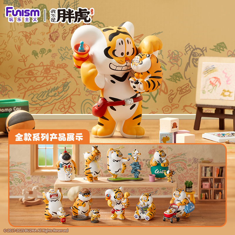 Funism玩乐主义我不是胖虎孝掉大牙盲盒手办父慈子孝桌面手办摆件