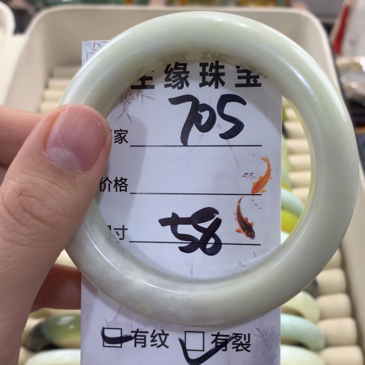 【闪购商品】蛇纹石玉手镯未镶嵌
