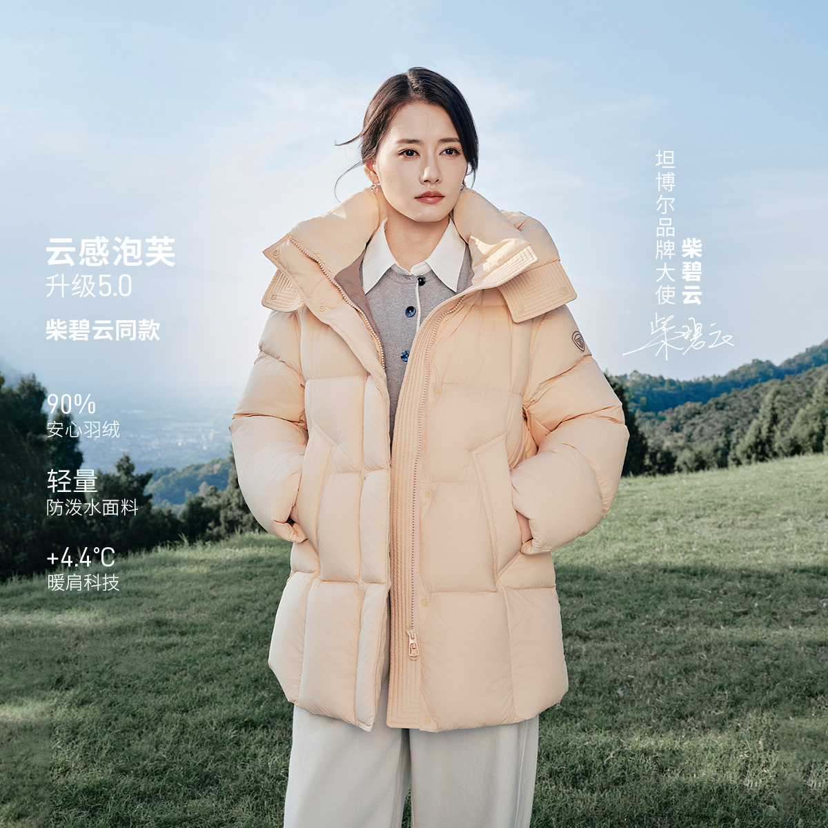 【新国标90绒】坦博尔女25新款一手长休闲松弛风舒适羽绒服防寒512Z