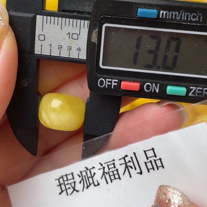 未镶嵌琥珀裸石微瑕185