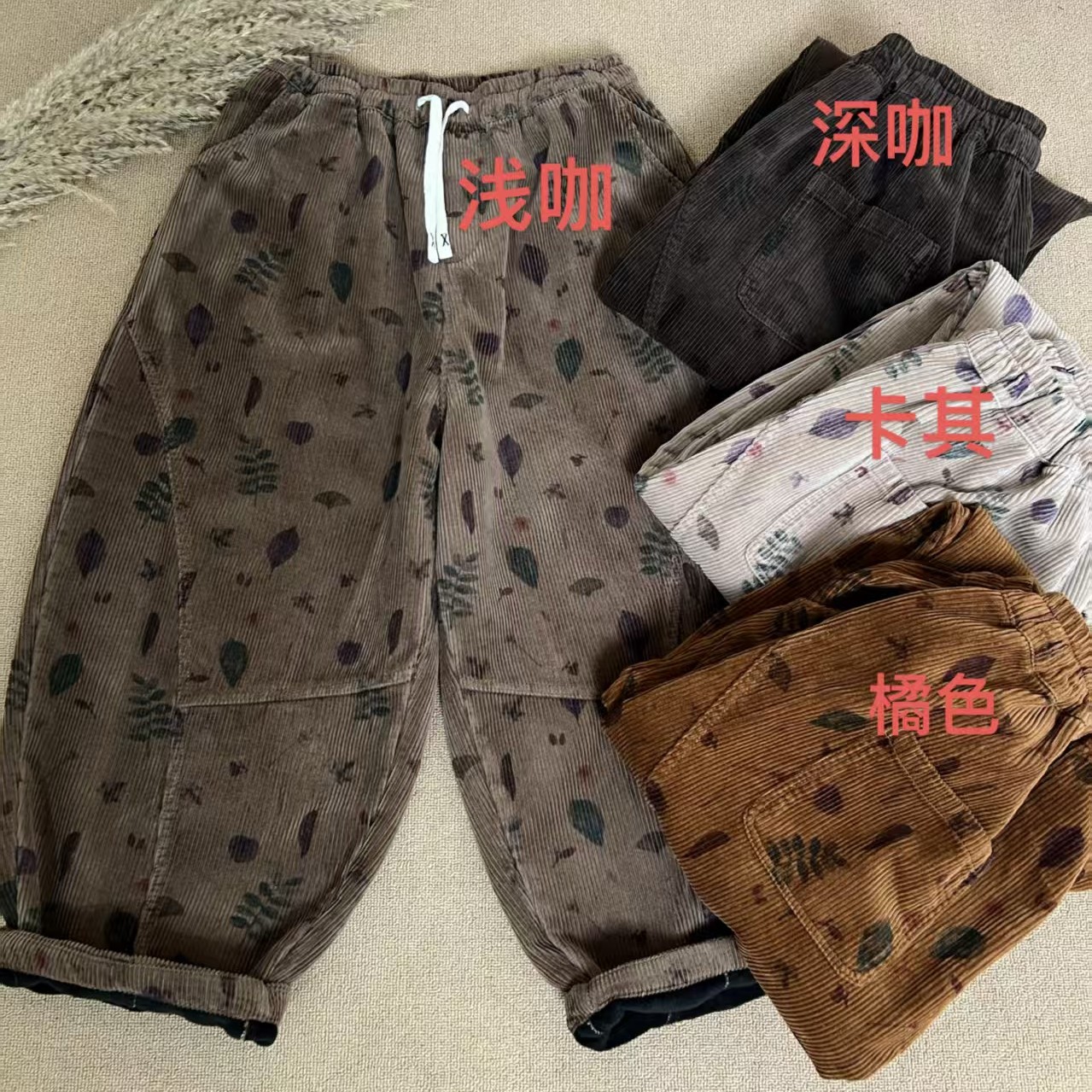 871新款复古印花灯芯绒加绒老爹裤；裤长93臀围134腰围68-114