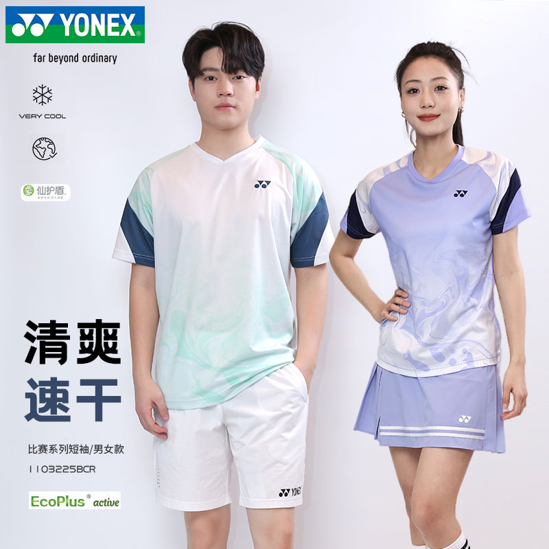 YONEX/尤尼克斯yy新款速干透气羽毛球服男女训练运动羽毛球服女