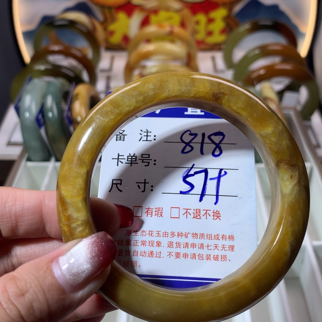 【闪购商品】蛇纹石玉手镯未镶嵌